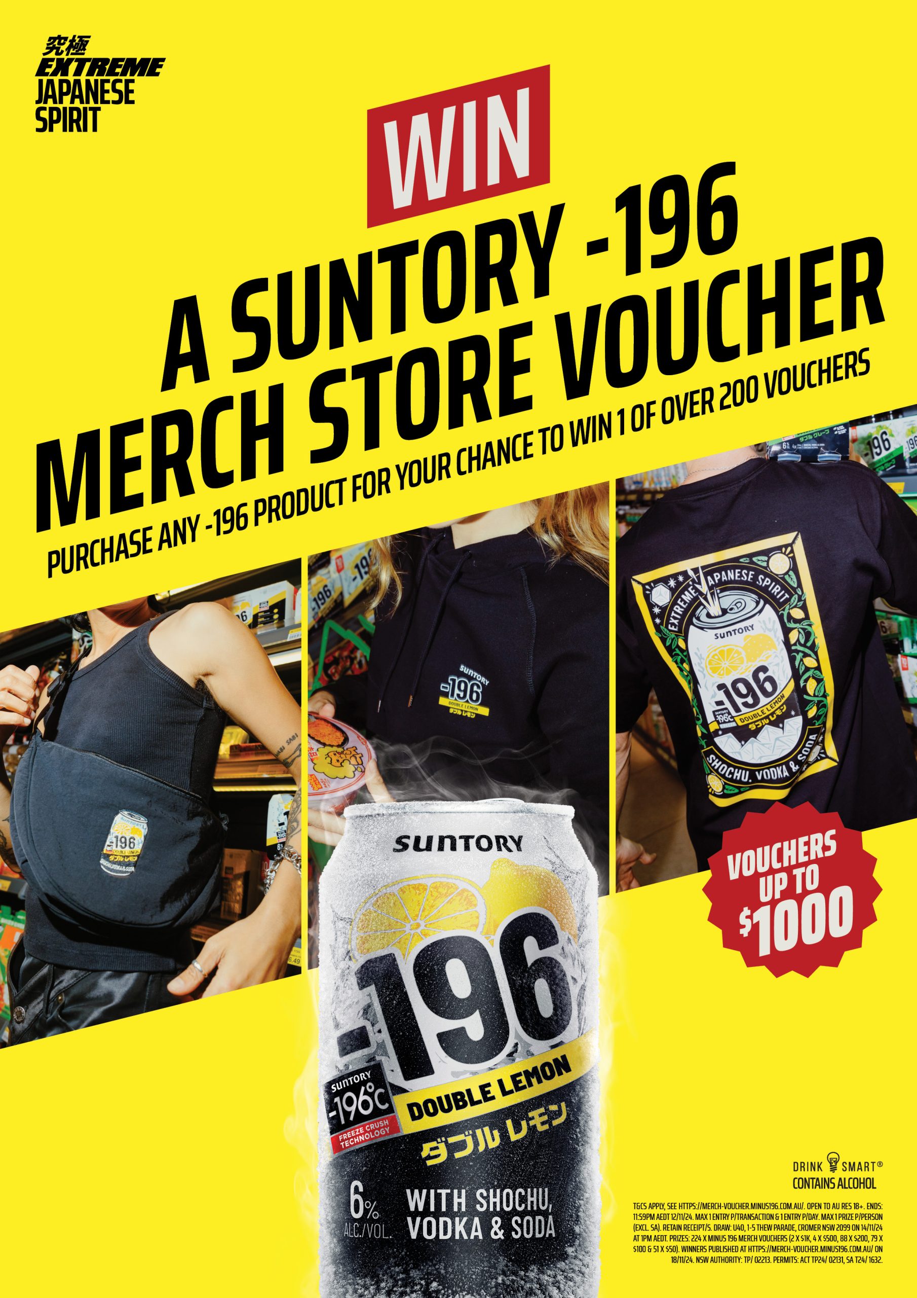 WIN A SUNTORY -196 MERCH STORE VOUCHER