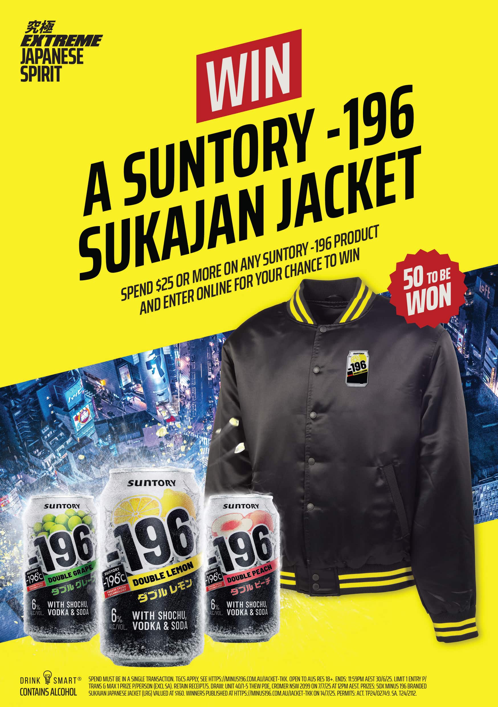 Win a Japanese Jacket
